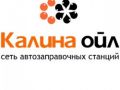 АЗС Калина ойл