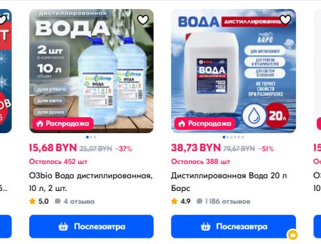 Зачем нужна дистиллированная вода: применение в быту и для техники