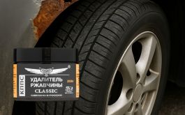 Три ситуации, когда промедление с удалением ржавчины стоит слишком дорого