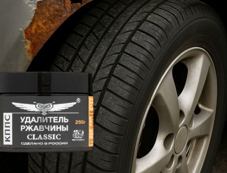 Три ситуации, когда промедление с удалением ржавчины стоит слишком дорого