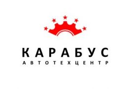 Автотехцентр Карабус