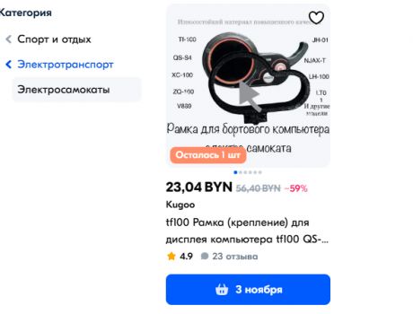 Мотоцикл или электросамокат: что выбрать для городских поездок