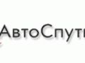 Автоспутник