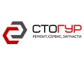 СТО "ГУР"
