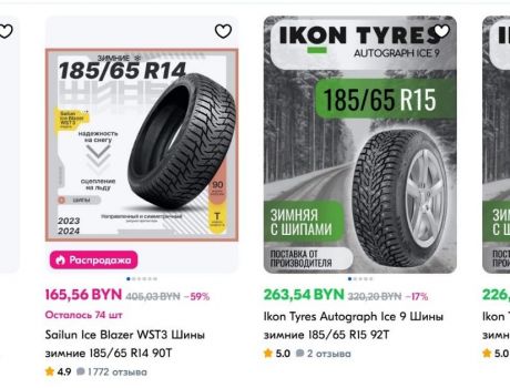 Мифы о зимних шинах: во что не стоит верить?